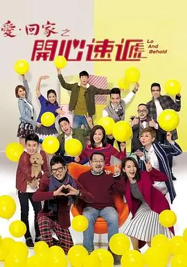 长夜将明 快看视频热播剧