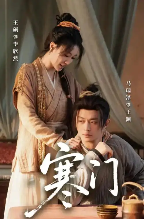 闪婚总裁的千亿秘密 快看视频短剧