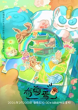 纸鸢与风 快看视频青春动漫