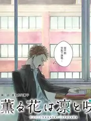 荒野厨房 快看视频综艺